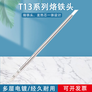 T13�l��о�a��һ�w����F�^�R���μ��^���a�t���F�^�����^950D