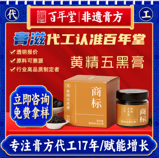 �|��������OEM�N�ƶ����S����ڸ�źڸ��̸෽șʳͬԴԭ������