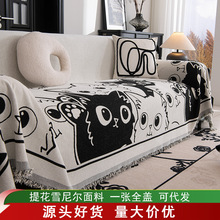 卡通沙发巾盖布防滑沙发垫四季高级感沙发套通用一片式跨境代发