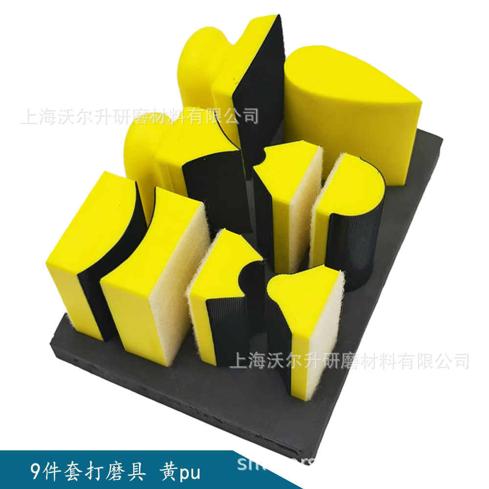 家具木工轨道式打磨底盘沟槽底角 凹槽异型9件套曲面线条手磨板