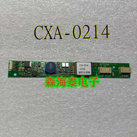 CXA-0214 PCU-P029 0214 029 全新逆变器 高压条 原装正品