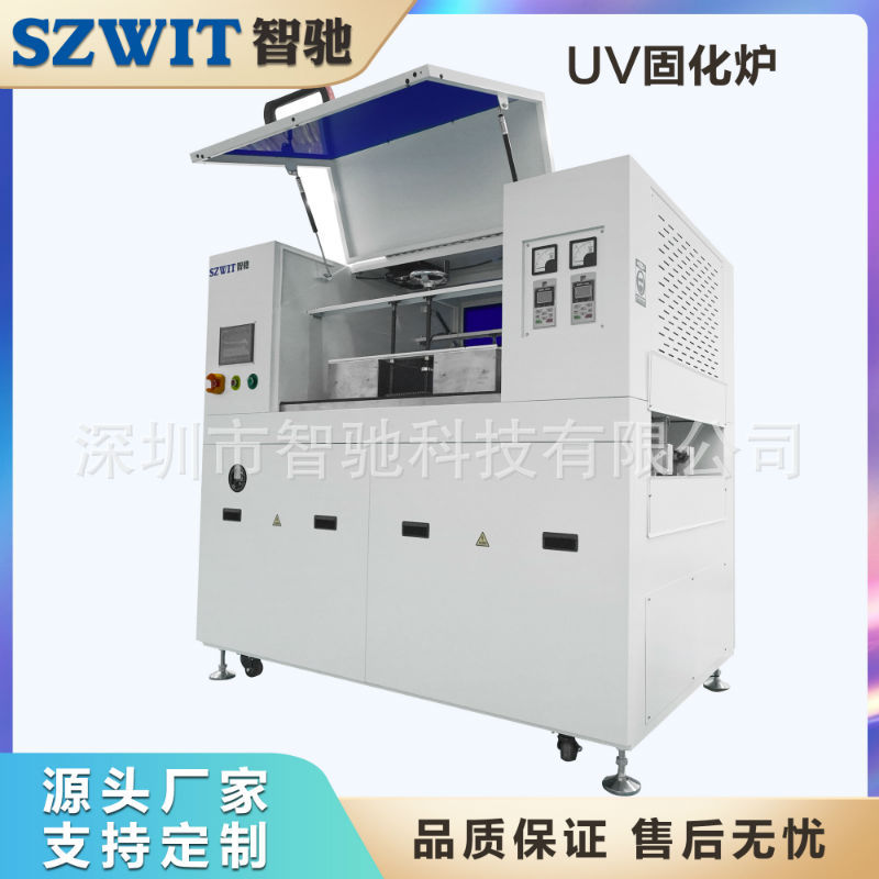 UV�̻�¯ UV�ƹܹ̻�¯