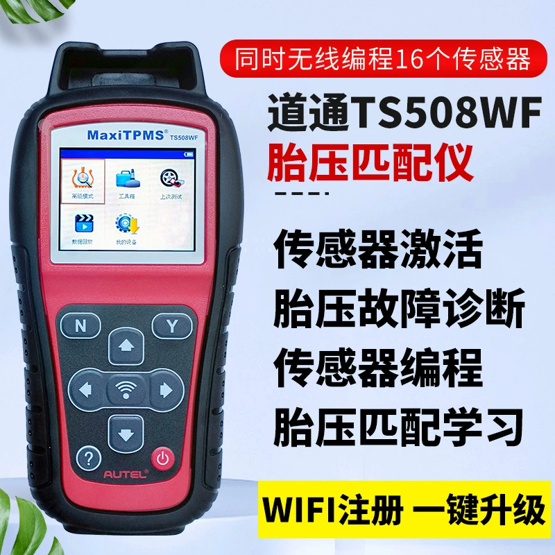Новый инструмент для сопоставления давления в шинах Daotong TS508WF, датчик активации, инструмент для сброса, универсальный код мониторинга
