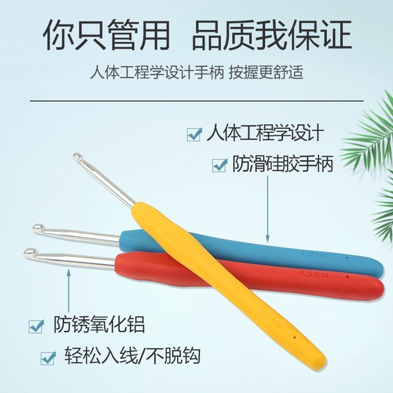 Juego completo de ganchillo, juego de herramientas de aguja de hilo de gancho, hilo de lana tejido, suéter de punto grueso, bufanda, gancho de bricolaje