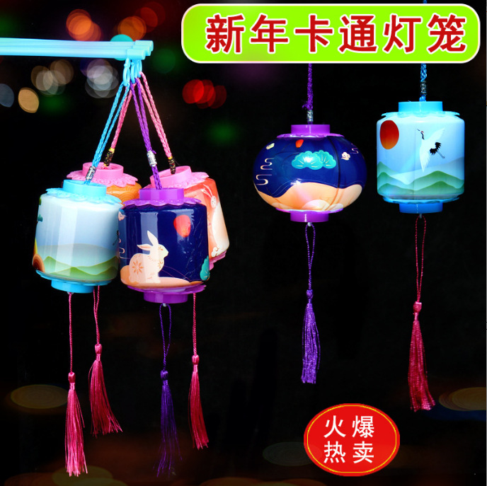 new year children lantern luminescence LED Colorful portable Festive lantern Year of the Tiger Spring Festival Lantern luminescence Toys Stall wholesale