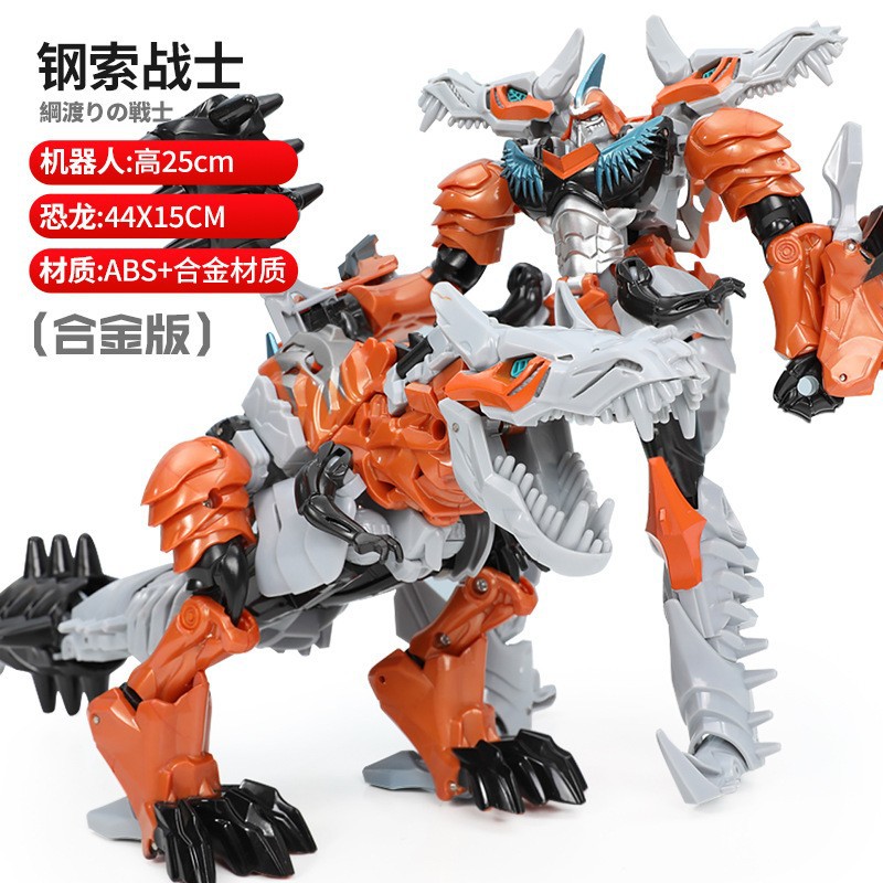 Colección de deformación Flying Sky Fire Optimus Juguetes Wasp Steel Cable Dragon Inspector Tanque Avión Modelo Comuna