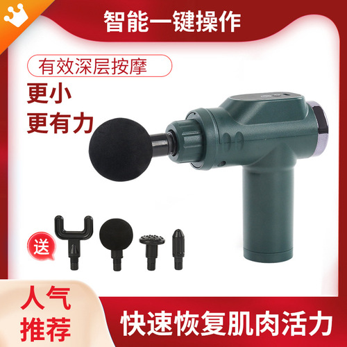 New hot compress fascia gun, muscle relaxation massager, multi-speed adjustable frequency fitness vibration impact massage gun