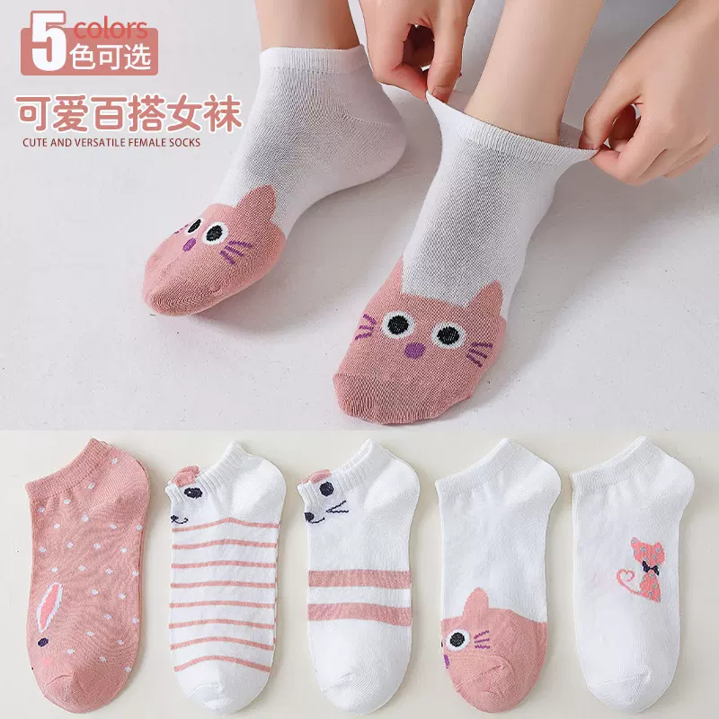 女薄款浅口船袜女可爱粉色系低帮风女袜春夏季新款短袜厂家批发