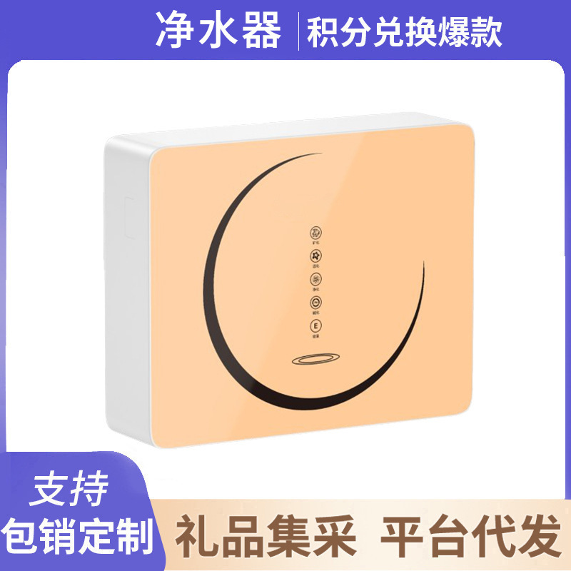 Household water purifier unplugged five-stage ultrafiltration direct drinking water purifier tap water filter kitchen appliances wholesale