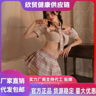 Feiqu green throbbing sexy JK Plaid student uniform 9979 pink plaid sexy lingerie temptation live hot sale