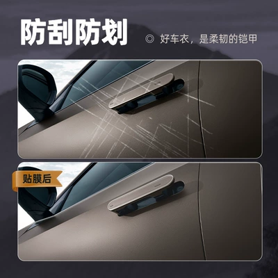 Ppf, Self-Recovering, Anti-Scratch, Anti-Yellowing, Car paint protective film