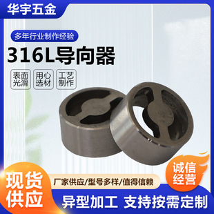 316L������ �L�͹݆������ ��܇�C����� �LᘝL݆�S�� 316L����