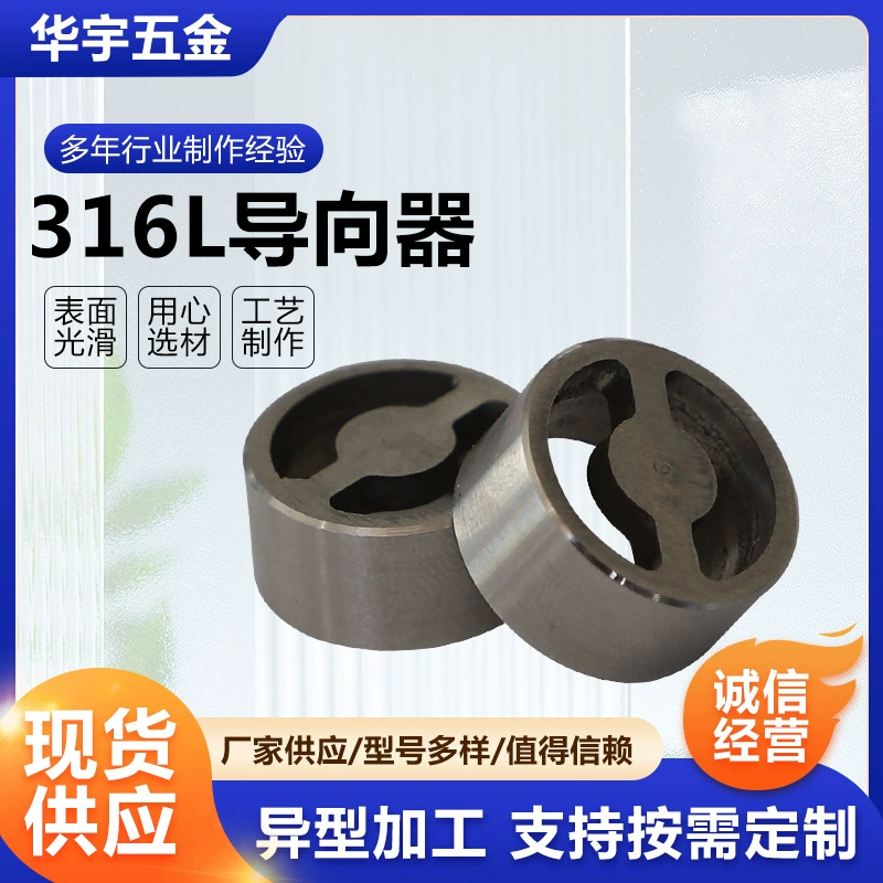 316L направляющая игольчатая роликовая кулачковая направляющая Автозапчасти для станков игольчатый роликовый подшипник направляющая 316L