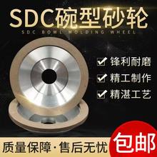 碗型SDC树脂金刚石砂轮合金磨刀机磨钨钢金属陶瓷CBN数控钻头刀具