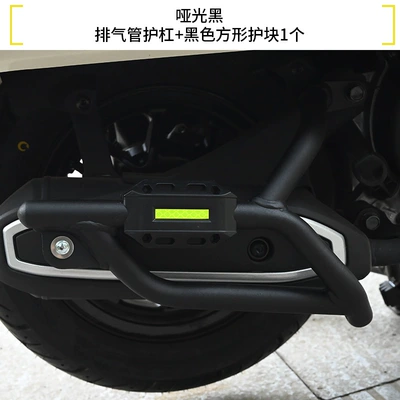 Motorcycle bumper: bars, front and rear exhaust - matte-blackenhanced-exhaust-guard-one-black-square-guard-block