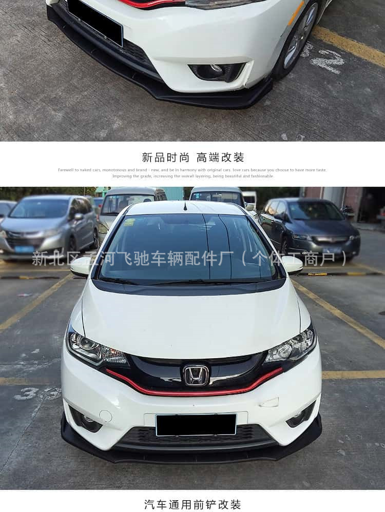 Universal Car Front Spoiler Carbon Fiber Side Skirts Modified Rear Corner Side Skirts Front Lip Edge Front Spoiler Anti-Collision Universal for Hatchback