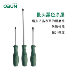 Crosshead and Phillips Screwdriver with Strong Magnet, Ideal for Repair Work—Features a Through-Shaft Design