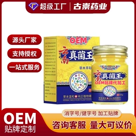 其他居家日用;身体护理套装;其他情趣用品