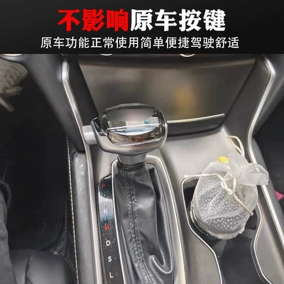 Cab and accessories — Gear Shift Lever - kovoz-crystal-gear-unlimited