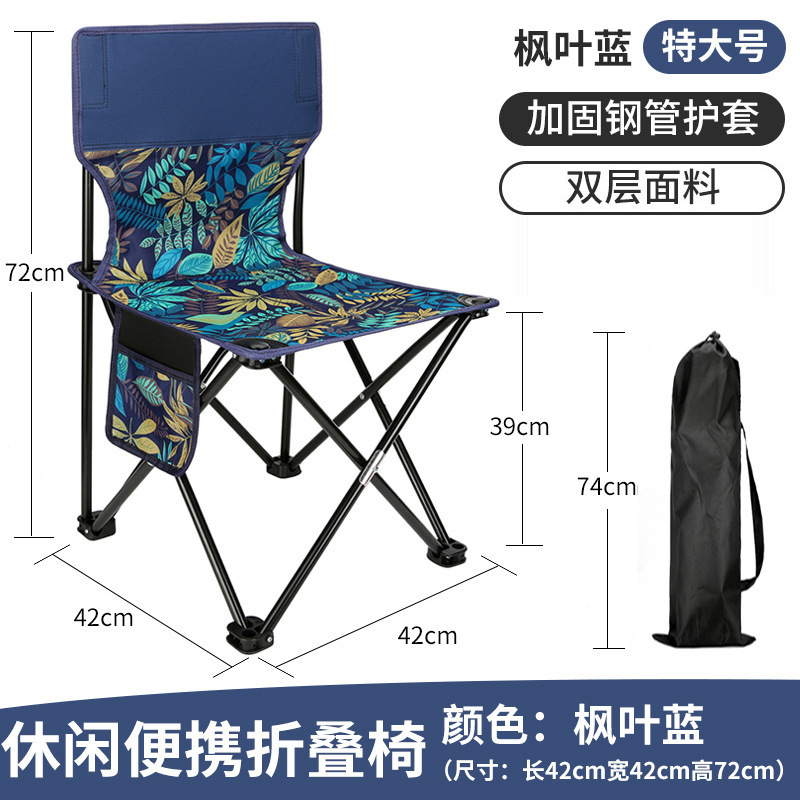 Folding Chair Outdoor Camping Sketch Chair Fishing Stool Portable Outdoor Barbecue Chair Collectable Folding Chair Folding Chair Outdoor Camping Sketch Chair Fishing Stool Portable Outdoor Barbecue Chair Collectable Folding Chair