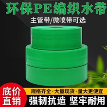 ˮ��2ˮ�����ؾG3����΢����ˮ����ι����ܾ������ܛˮ��PE�r��