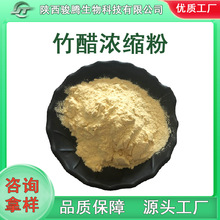 ��׷� 98%��ם�s�� ԭ��200Ŀ ľ�׷۬F؛���]1KG��ӆ���Sֱ�l