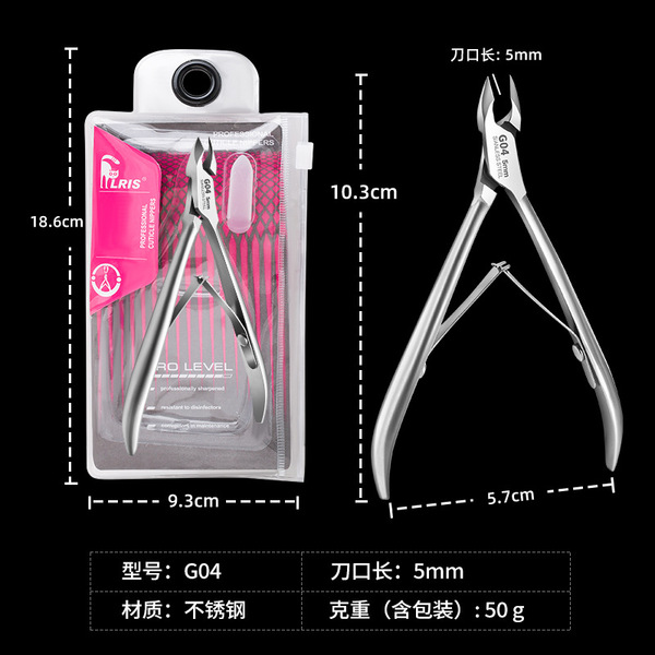 G09 manicure exfoliating barbing small blade edge stainless steel…