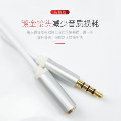 Weige 3.5mm male to female audio extension universal AUX with microphone call adapter car computer audio cable