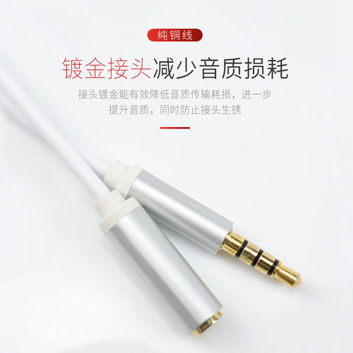 Weige 3.5mm male to female audio extension universal AUX with microphone call adapter car computer audio cable