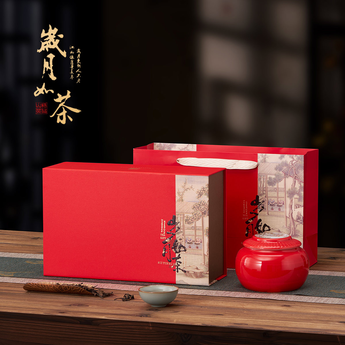 陶瓷双罐礼盒包装普洱红茶龙井碧螺春安吉绿茶黄金芽茶叶包装单丛
