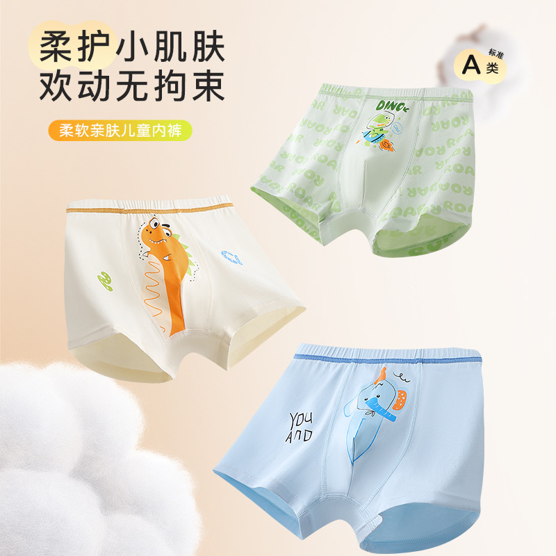Children's Underwear Pure Cotton Type a Without Clip Pp Cartoon Print Boys' Boxer Briefs 10A Antibacterial Medium and Large Kidsren's Baby Shorts