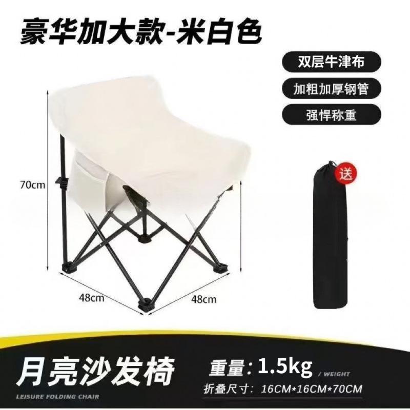 Sofá plegable al aire libre pescar portátil almuerzo camping boceto picnic silla de barbacoa reclinación ajuste de tres velocidades