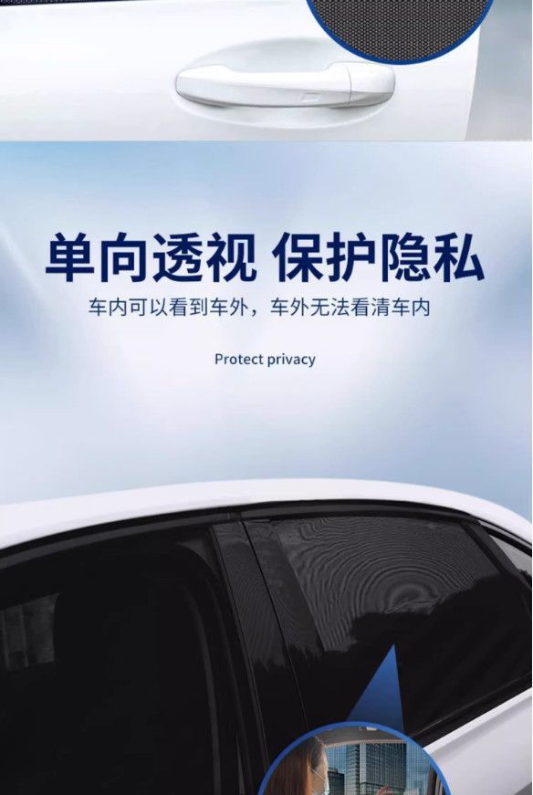 【Travel Essentials】Car mosquito screen, breathable and heat-insulating mosquito net for car windows, car sunshade
