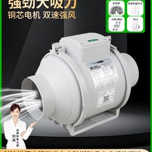 包邮斜流管道抽风机家用厨房强力排风扇卫生间排气扇厕所换