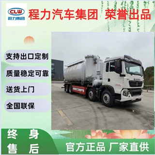 重汽豪沃8X4真空吸排罐车25立方真空吸灰车 国六冶金钢厂自吸罐车