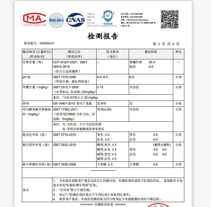 冰丝阔腿裤女春秋薄款雪纺高腰垂感宽松直筒显瘦休闲拖地长裤夏季详情15