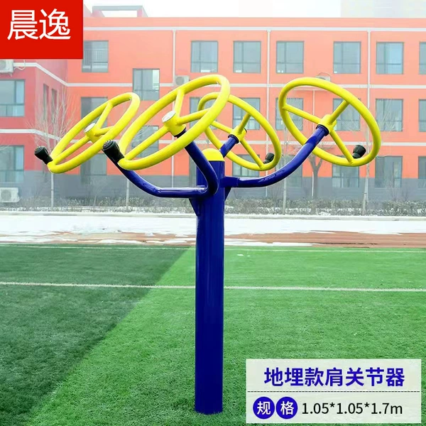 [肩关节器]