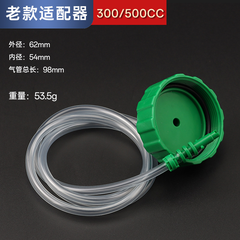 Aguja dispensadora de alta capacidad 100 / 200 / 300 / 500CC adaptador de aguja grande de boca ancha resistente a alta presión