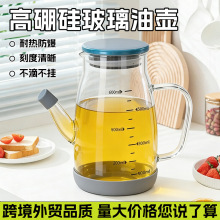 爆款批发家用大容量高硼硅透明玻璃油壶大口径厨房带刻度酱油醋瓶