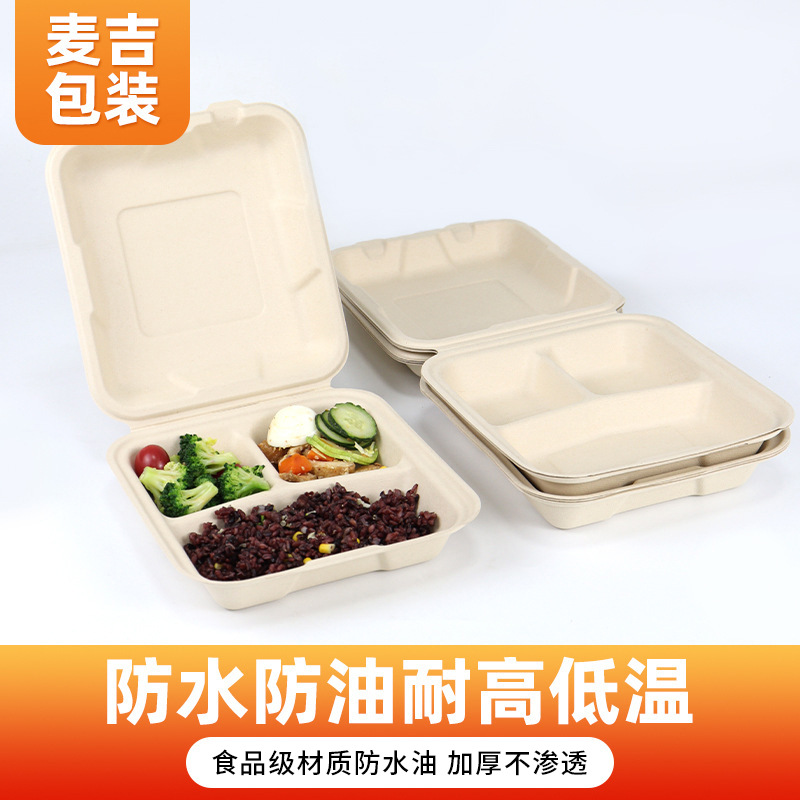 Caja de embalaje desechable caja de almuerzo respetuosa con el medio ambiente caja de almuerzo de pulpa frita dumpling caja de pastel arroz barbacoa relleno al vapor pan comida rápida caja siamesa