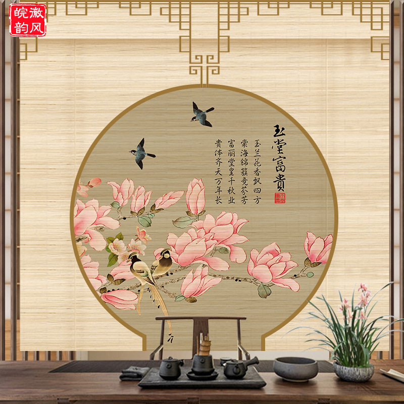 新中式禅意花鸟竹帘茶室背景卷帘隔断升降屏风免打孔挂画装饰窗帘|undefined