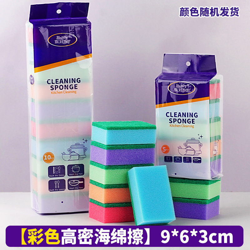 洗碗海绵百洁布高密浸胶双面耐用洗碗布厨房清洁刷碗刷锅擦海擦