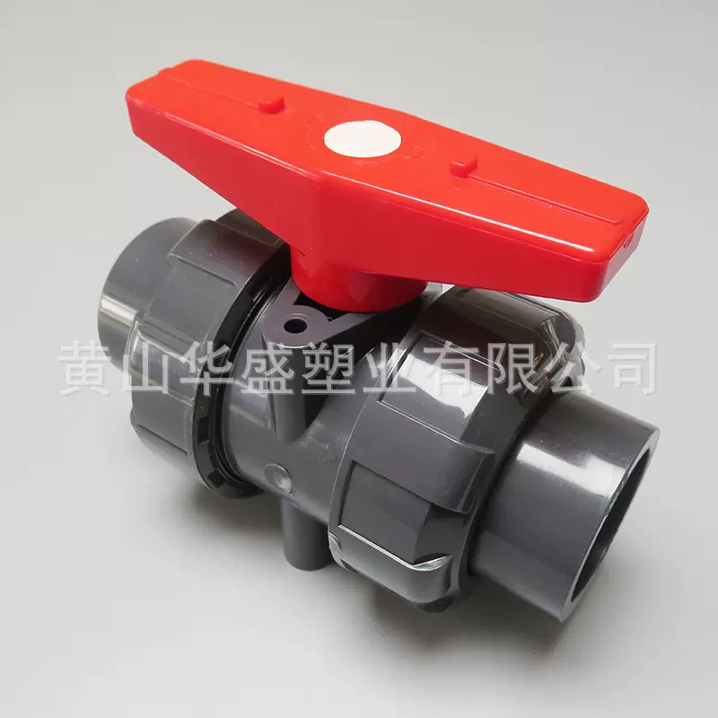 1.0mpa压力塑料活接球阀 20-110upvc双由令球阀 胶水粘接安装方便