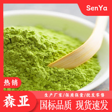 硫酸铬  厂家生产  碱式硫酸铬 硫酸铬工业级 盐基性硫酸铬