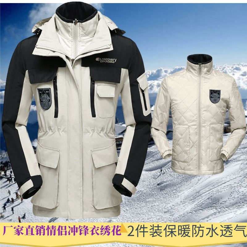 Chaqueta de asalto masculina 3 - en - 1 chaqueta de viento desmontable otoño invierno chaqueta de mujer pareja al aire libre montaña impresa LOGO