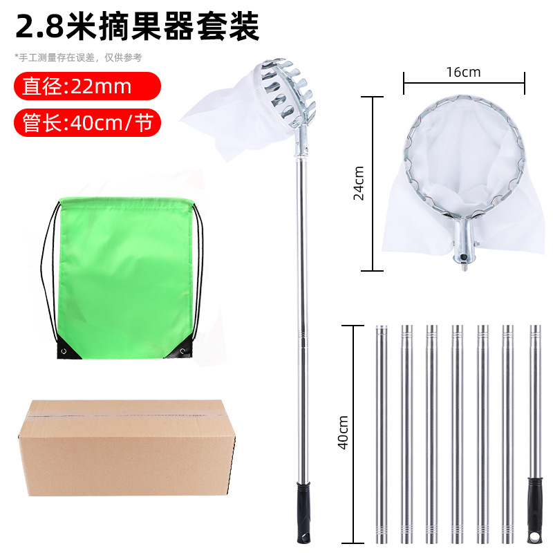 Mayorista fruta recolector de alta altura picking bayberry picking fruta recolector de fruta fruta barra de acero inoxidable fábrica directa