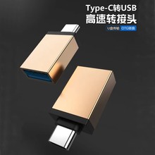 type-C otgD^ usb3.0IPUPDQ^ tpcmAС