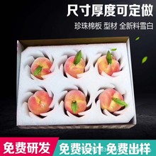 20*20cmEPE��������Ƭ���΃��r��λ���b��̿��f��p����o����