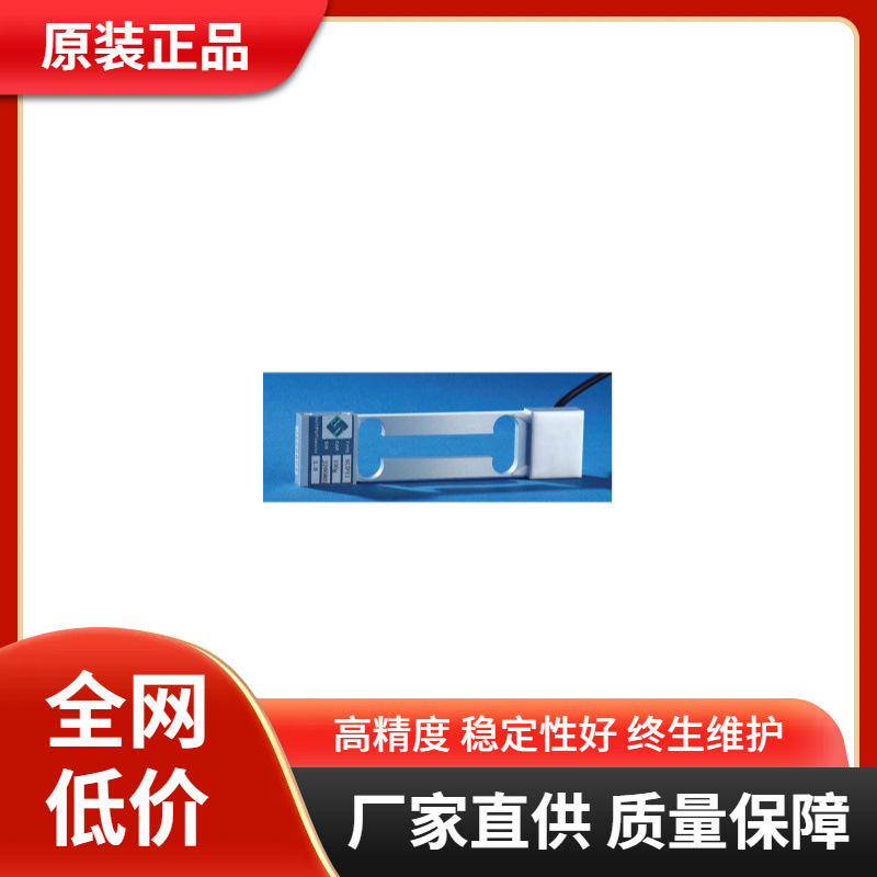 CELMI SUP11-（0.3kg~2kg）称重传感器