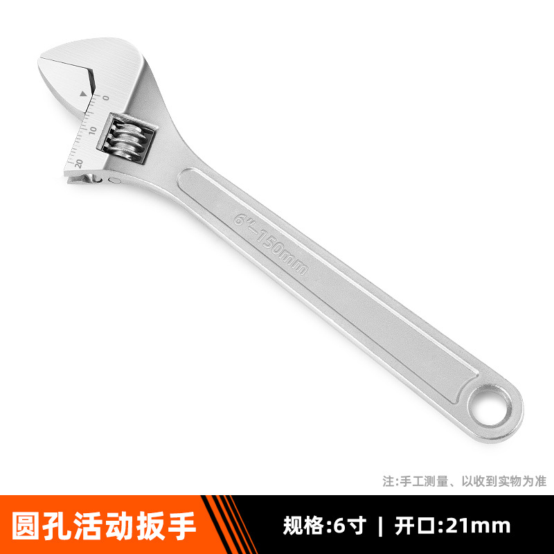Llave móvil de agujero redondo 6 pulgadas